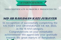 Gold Elegant Seminar Certificate Portrait - 10009 -MD AB RAHAMAN KAZI JUBAYER