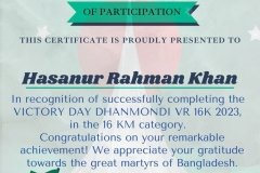 Gold Elegant Seminar Certificate Portrait - 10017 -Hasanur Rahman Khan