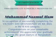 Gold Elegant Seminar Certificate Portrait - 10093 -Muhammad Nazmul Alam