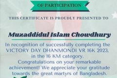 Gold Elegant Seminar Certificate Portrait - 10128 -Muzaddidul Islam Chowdhury