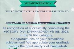 Gold Elegant Seminar Certificate Portrait - 10134 -ABDULLAH AL MAMUN CHOWDHURY (HEERA)
