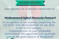Gold Elegant Seminar Certificate Portrait - 10140 -Mohammad Iqbal Hossain Patoari