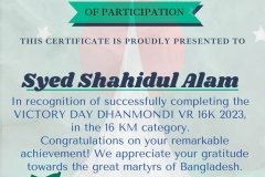 Gold Elegant Seminar Certificate Portrait - 10197-Syed Shahidul Alam