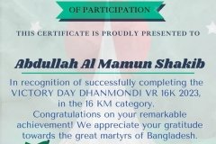 Gold Elegant Seminar Certificate Portrait - 10240-Abdullah Al Mamun Shakib