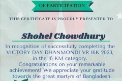 Gold Elegant Seminar Certificate Portrait - 10316-Shohel Chowdhury