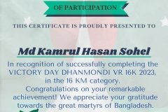 Gold Elegant Seminar Certificate Portrait - 445 -Md Kamrul Hasan Sohel