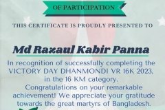 Gold Elegant Seminar Certificate Portrait - 454 -Md Razaul Kabir Panna