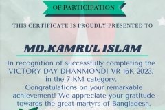 Gold Elegant Seminar Certificate Portrait - 10040-MD.KAMRUL ISLAM
