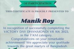 Gold Elegant Seminar Certificate Portrait - 10178-Manik Roy